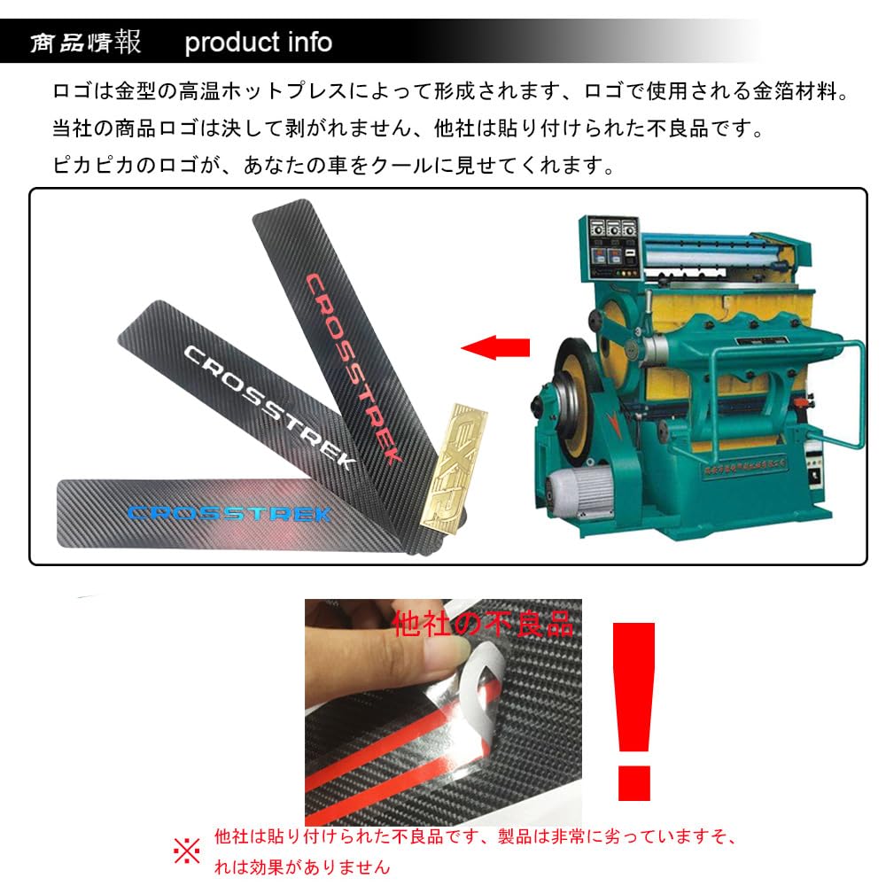 [BOYOUS Latest Model] Subaru Crosstrek GU Series (September 2022 and Up) Scarbon-Style Leather Scuff