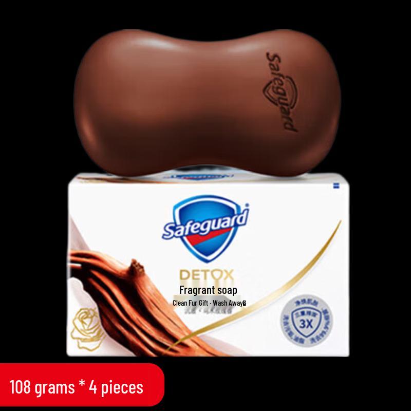 Safeguard Deep Cleanse Ebony Rose Bar Soap