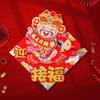 Junshi Cartoon 3D God of Wealth Spring Festival Couplets