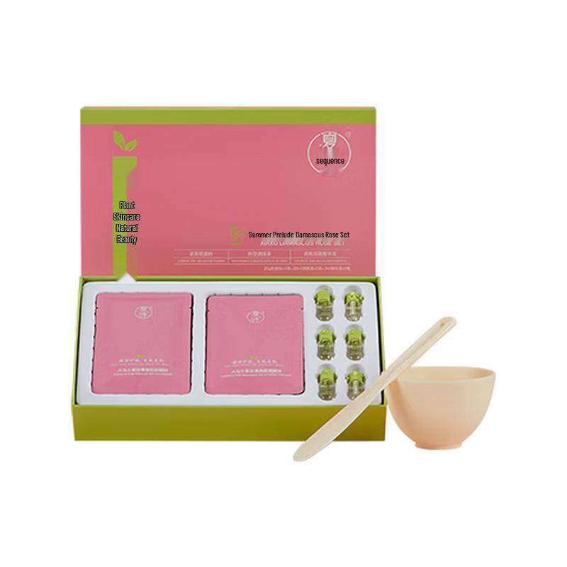 

XIAXU Damask Rose Soft Mask Powder Set