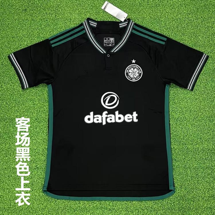 Scottish Celtic Jersey 2324 Celtic Commemorative Edition Football Jersey No. 8 Furuqiao Hengbo Shirt Group Buying