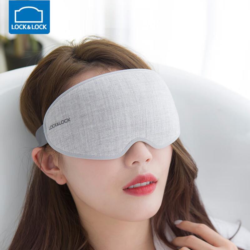 

Lock&Lock Graphene Smart Heated Eye Mask