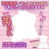 maccos Junjou Karen Nymphomania Lively body masturbator Real Figure Molding