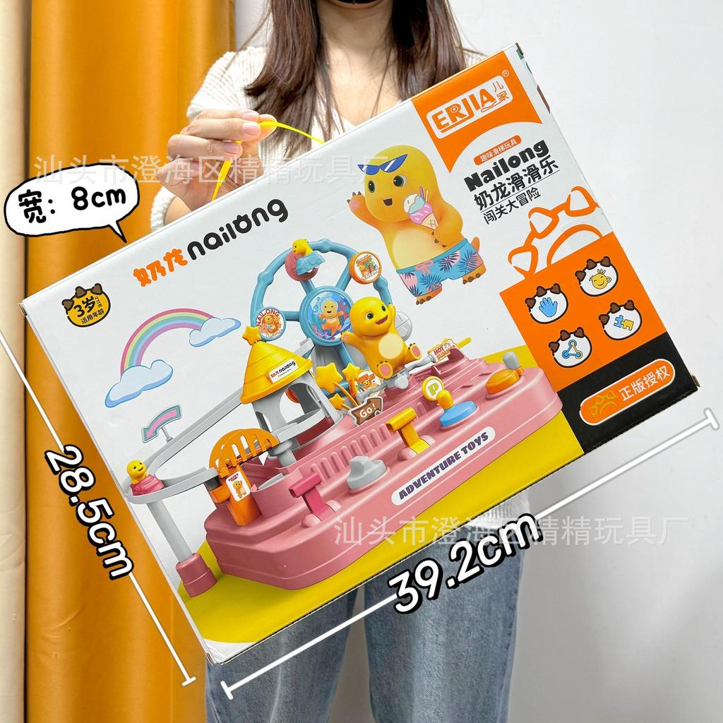 Children'S Toy Milk Dragon Simulation Early Education High-Speed Rail Train Electric Universal Train Model Mechanism Renewal Gift