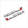 Car Body Decor Decals Car Door Side Stripes Stickers For Mercedes Benz C180 C200 C260 C300 W108 W124 W126 W140 W168 W169 W176 LMNOP1