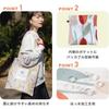 [2025] Wpc. Patterns Water-Repellent Tote Bag, Omena Yellow, W108-532-204