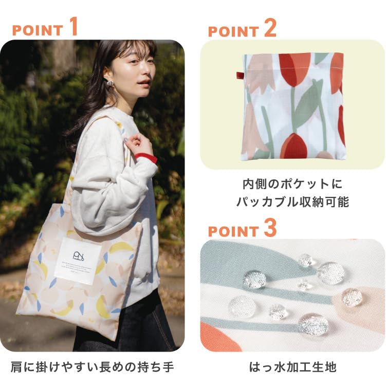 [2025] Wpc. Patterns Water-Repellent Tote Bag, Omena Yellow, W108-532-204