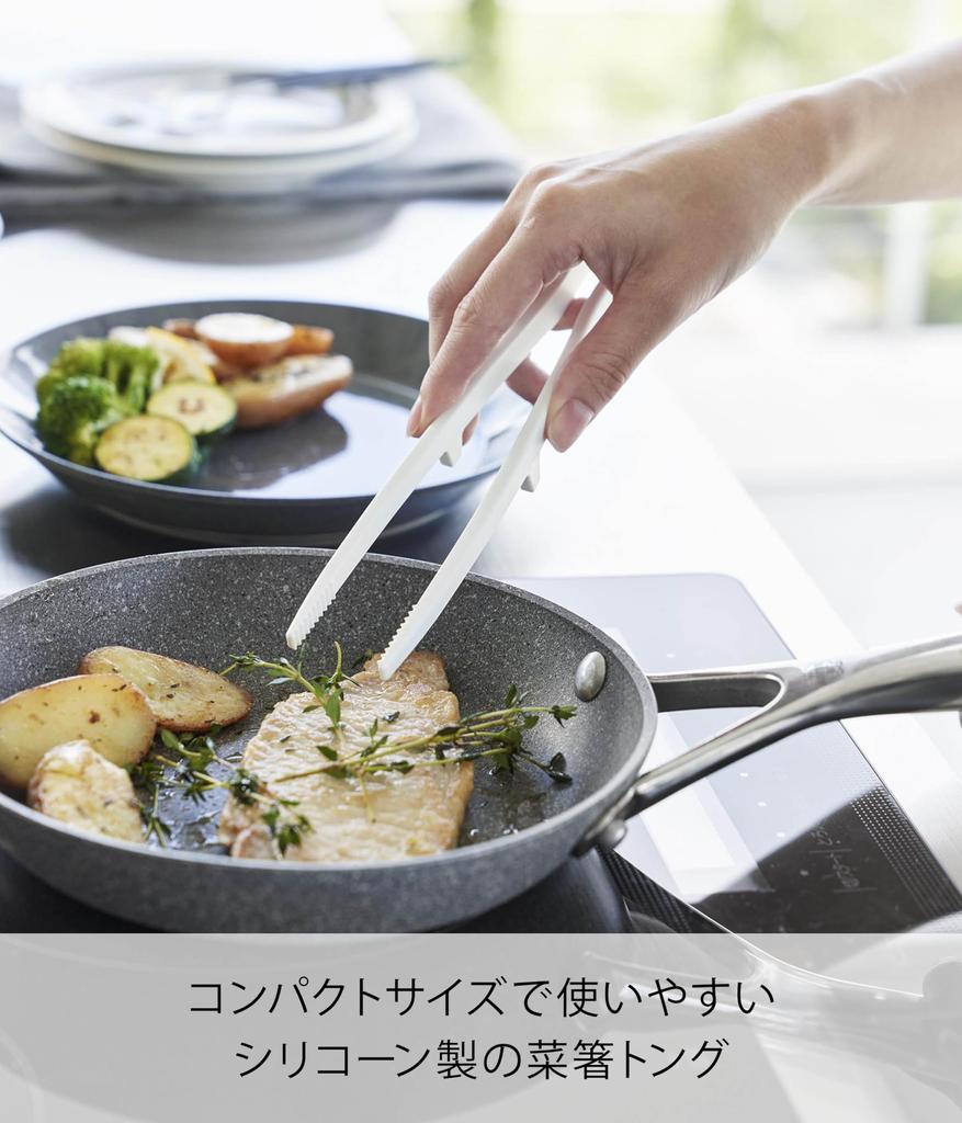 Yamazaki Jitsugyo Essstäbchenzange aus Silikon, S, weiß, B 5,3 x T 2 x H 20 cm, Turm, spülmaschinenfest, schwimmende Spitze, Küchenzange, kleine Größe, 1598