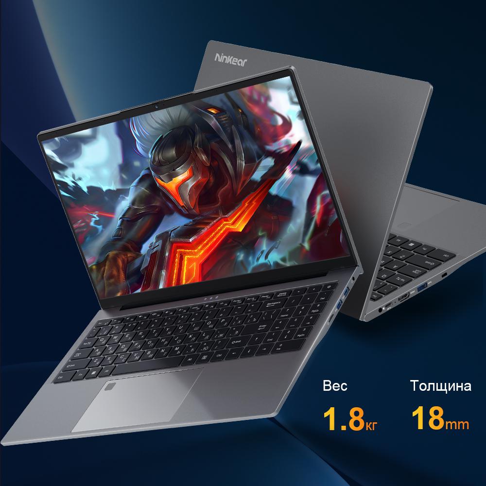 Laptop Ninkear A15 plus 15.6'' 32G+1T SSD AMD Ryzen 7 5825U 1920*1080 60Hz Refresh Rate