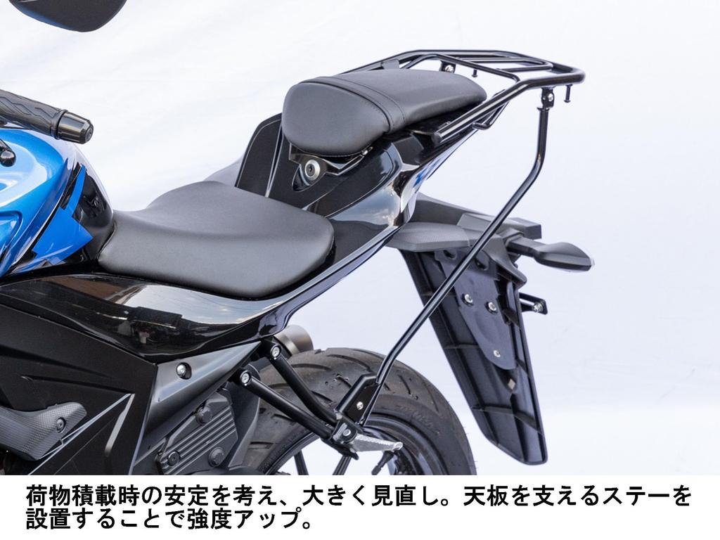 Kijima Bike Parts Rear Carrier Rack Steel Black GSX-R125/GSX-S125 210-2511