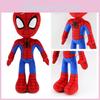 Spider-Man Into The Spider-Verse Plüschtiere Perfekt für Fans und Sammler