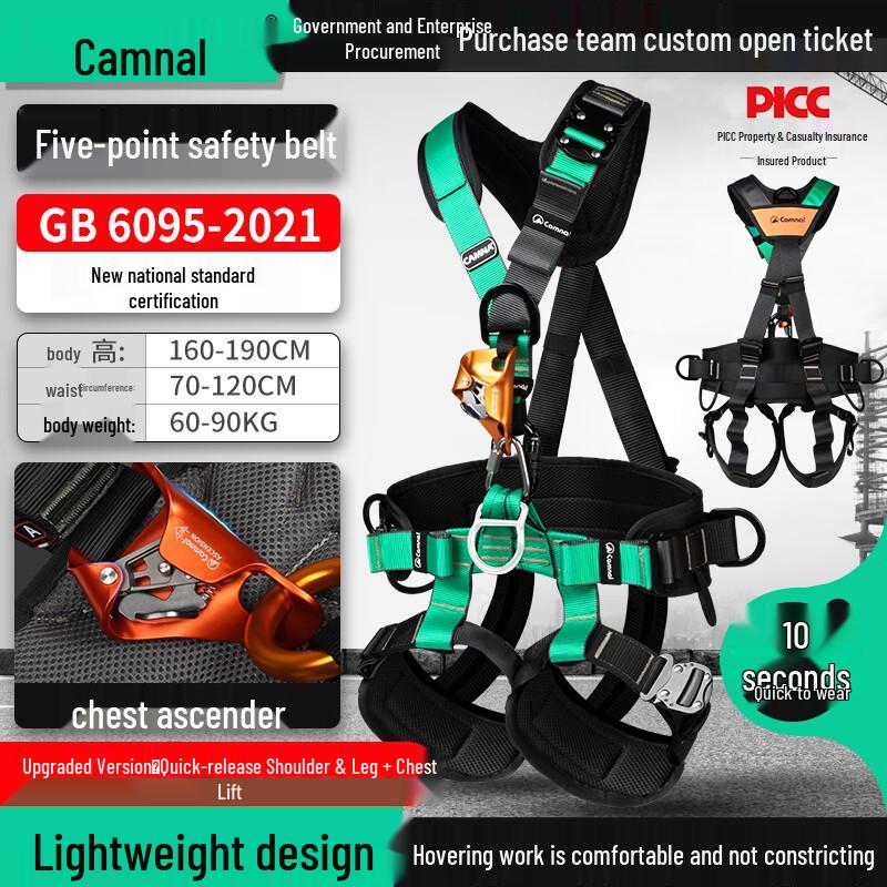Kanle Full Body Safety Harness