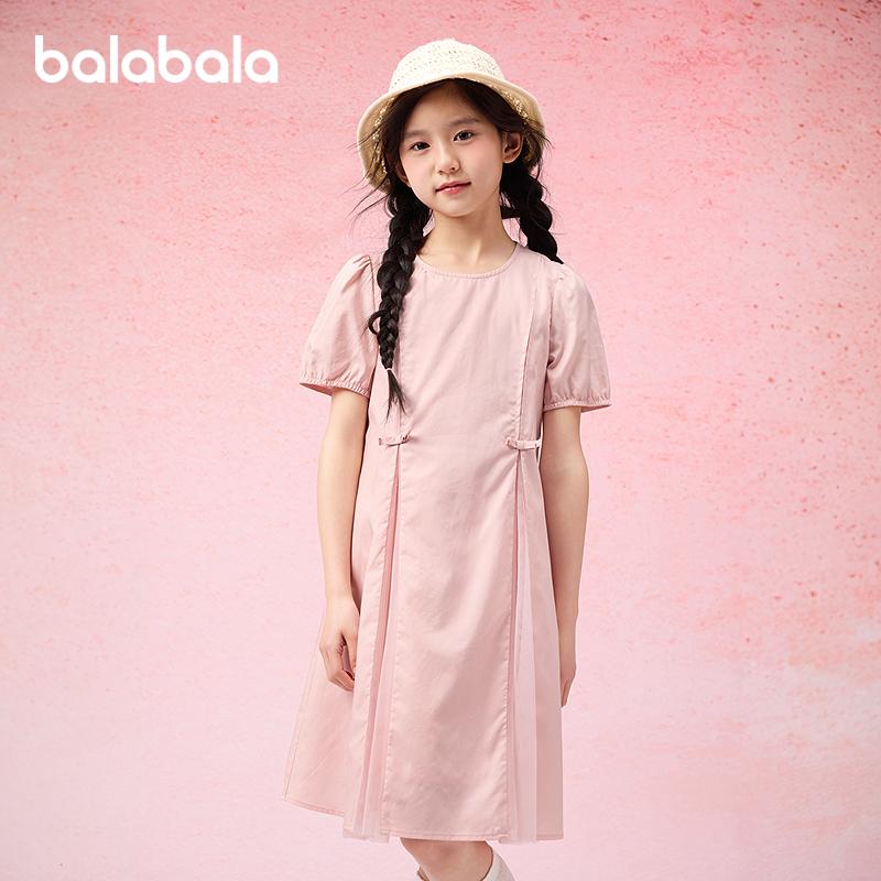 Balabala Girls' Skirt Children's Dress