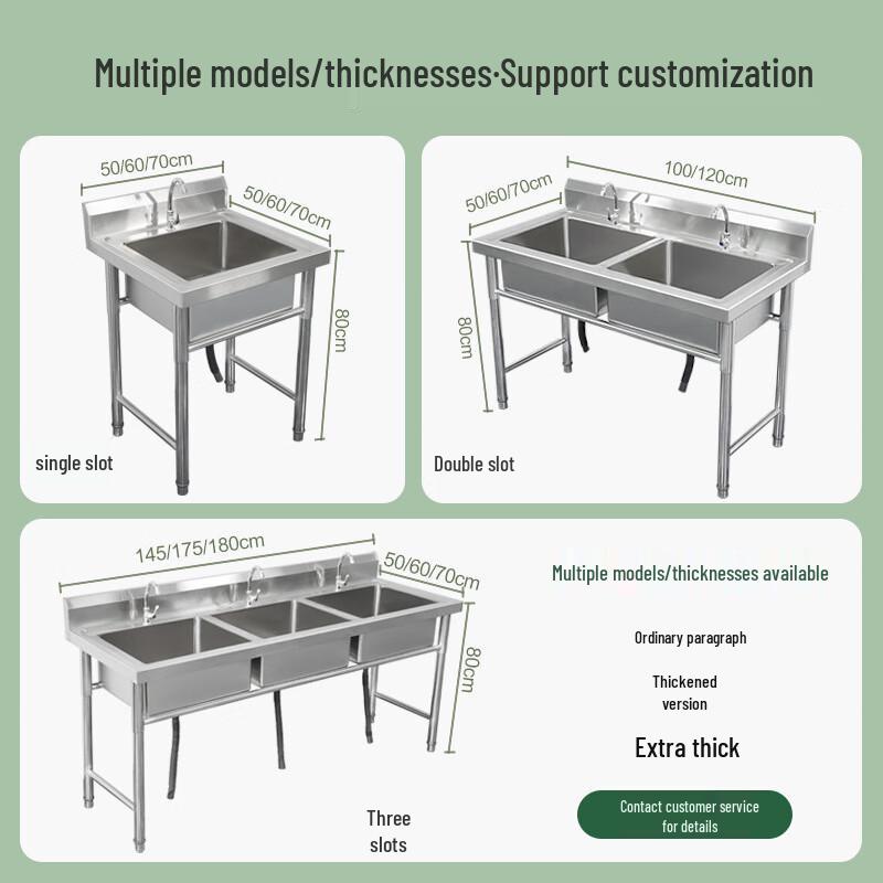 Stainless Steel Single Basin Sink