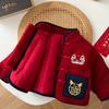Red Top Baby Chinese New Year Clothes Winter Boy Jacket Children Kids Windbreaker Boys Coat