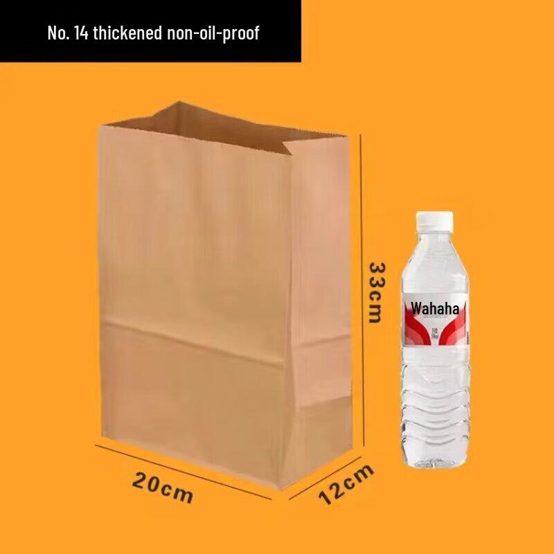 Kraft Paper Food Packaging Bags