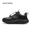 Yierkang Elder's Sports Casual Shoes