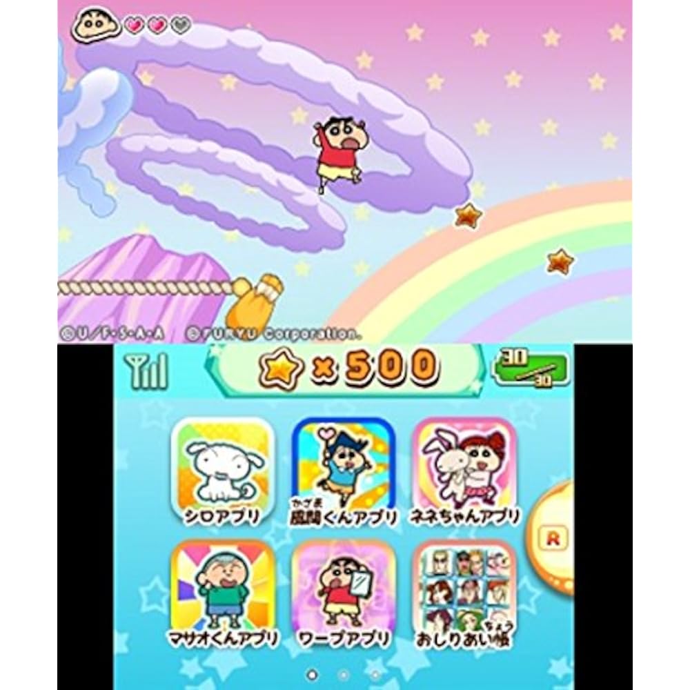 Crayon Shin-chan is super hot! Oden wa Rudo big conflagration! ! - 3DS