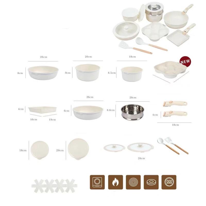 Yi Pan Detachable Handle Non-stick 2-Piece Cookware Set