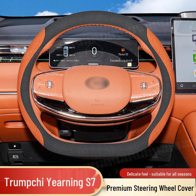 GAC Trumpchi Xiangwan S7 Steering Wheel Cover, Custom Fit for Legend S7, Easy Install, No Sewing Needed