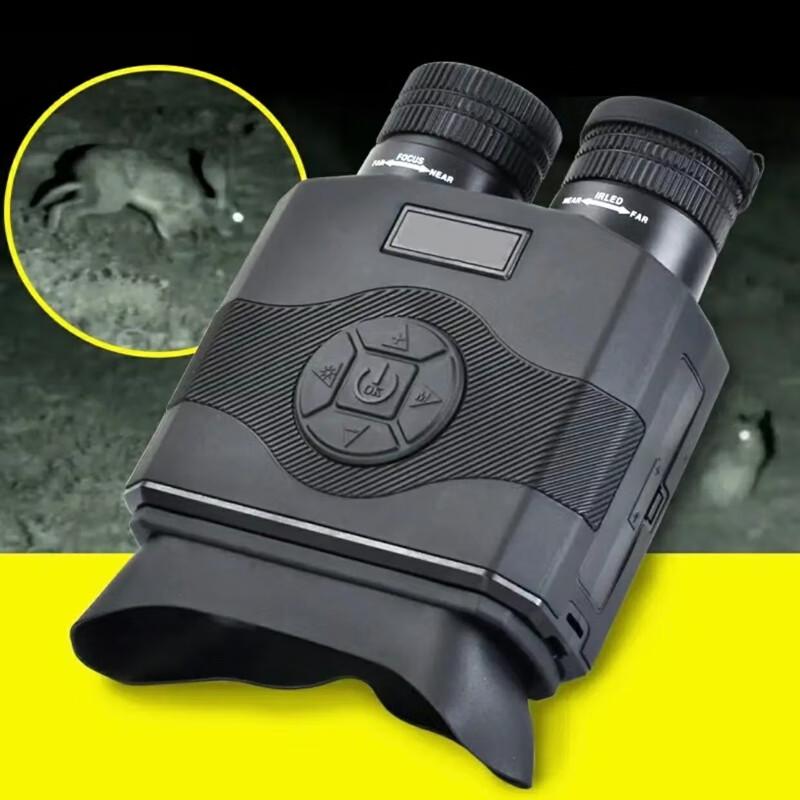 

SUNCORE Digital Infrared Night Vision Binoculars