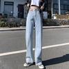 Wide Leg Jeans for Women Retro High Waisted Straight Leg Pants Jeans Adjustable Waist Circumference