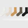 5 Pairs of Female Spring and Autumn New Pure Cotton Moon Son Boneless Tube Socks