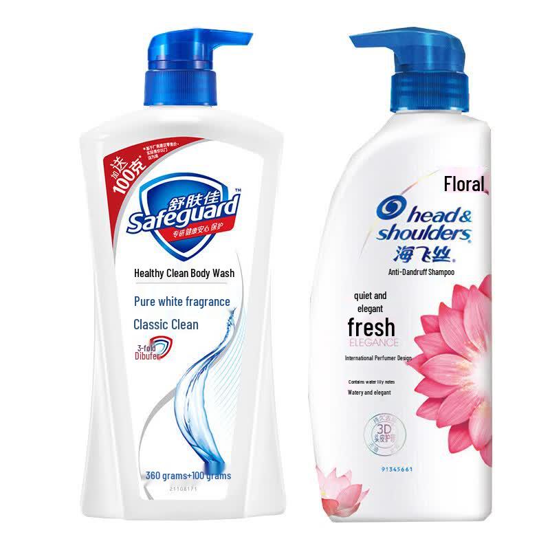 Safeguard Head Shoulders Bathing Essentials Bundle