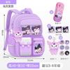 2026 Girls' Large Capacity Ergonomic School Backpack