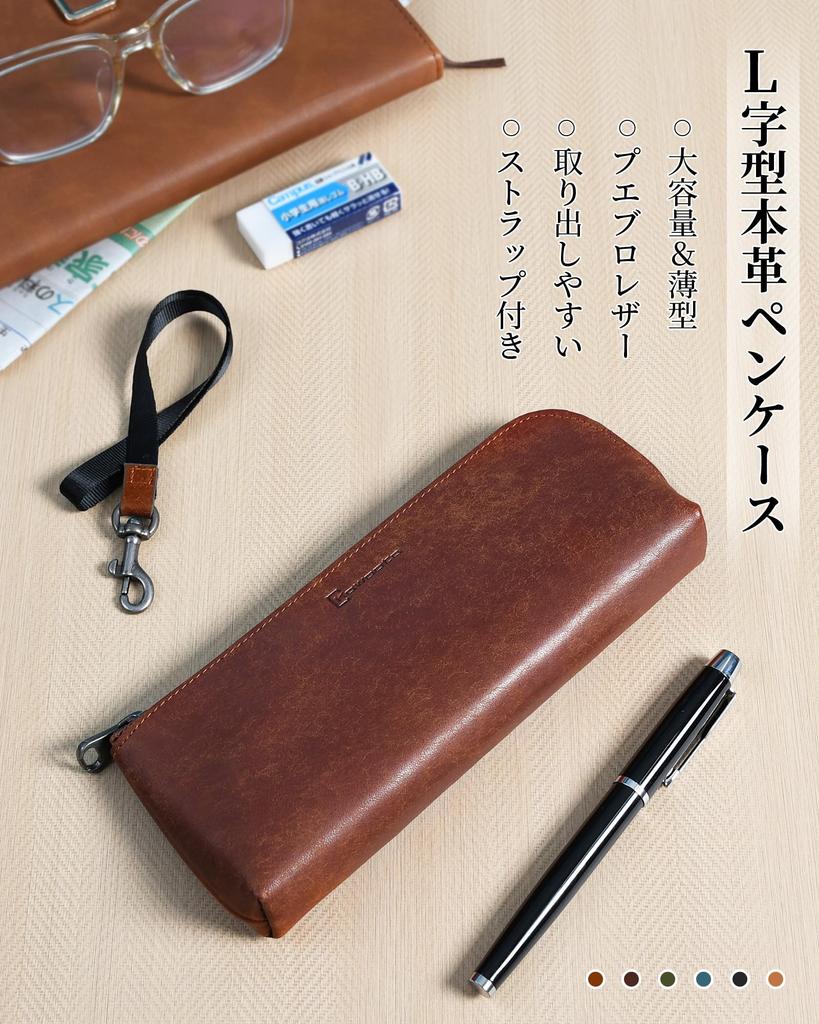 Pueblo Leather Pencil Large Holds 15 Zipper with Perfect Gift for Adults and High School Students Case, L-Shaped, Slim, Capacity, Pencils, Closure,