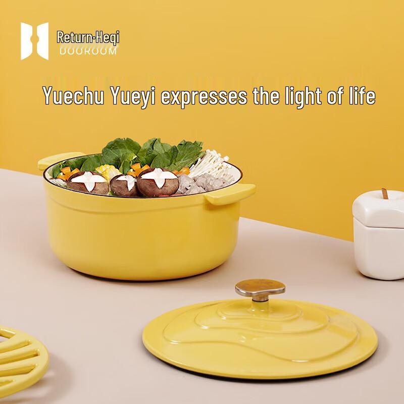 Gui.Heqi Terraced Enamel Cast Iron Stew Pot 4.1L