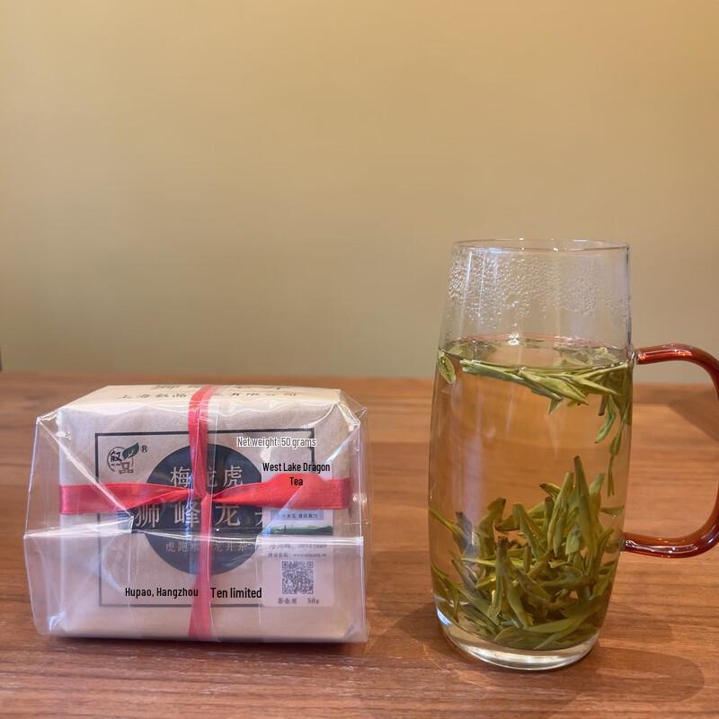Xupu Shifeng Longjing Green Tea (Pre-Qingming First Pick, 50g)