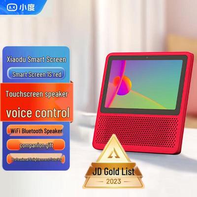 Xiaodu Smart Screen 1S Touch Screen Speaker CN Plug (adapter Included)