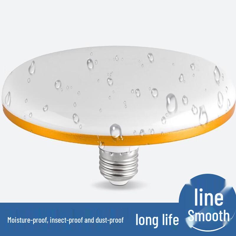 Gongyue 70W E27 LED UFO Bulb