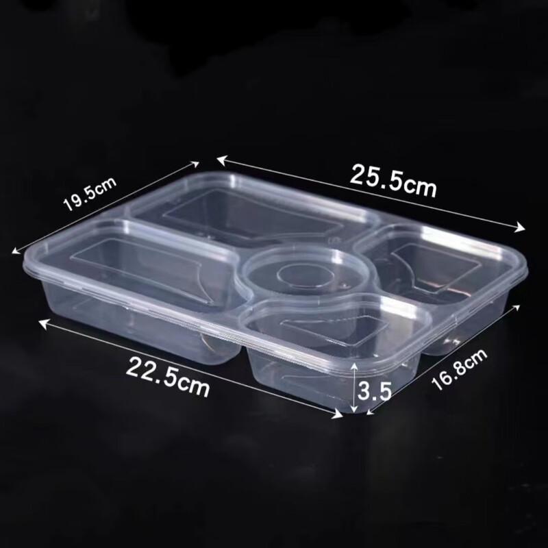 Horned Pansy PP Divided Disposable Takeaway Containers
