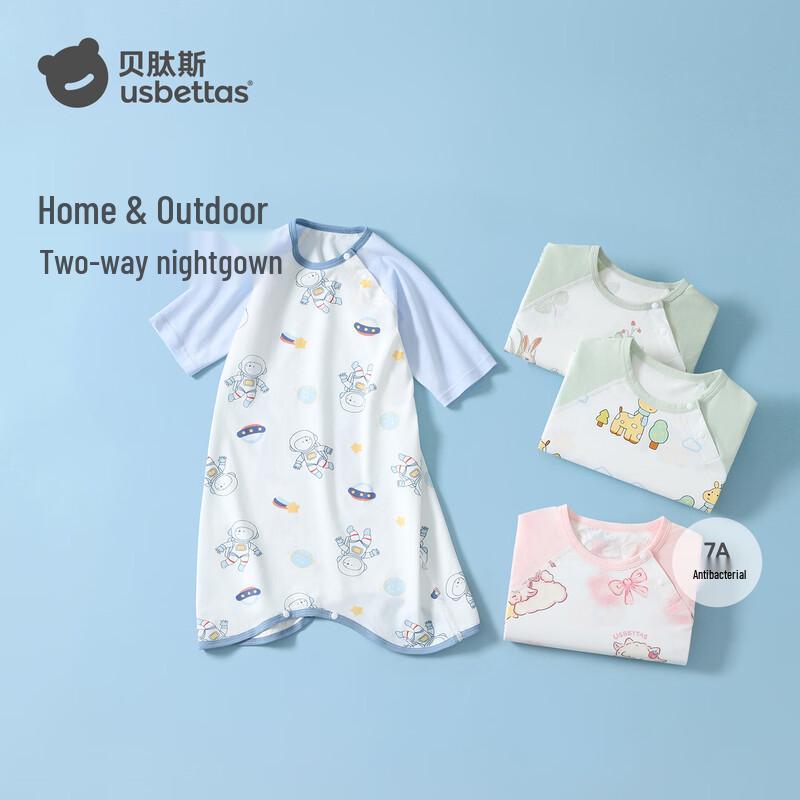 Beitaishi Pure Cotton Baby Anti-Kick Sleep Romper 90