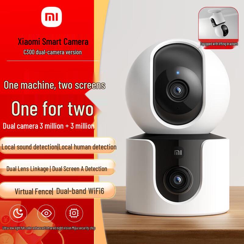 

Розумна камера Xiaomi C300 з подвійним об єктивом (версія CN)