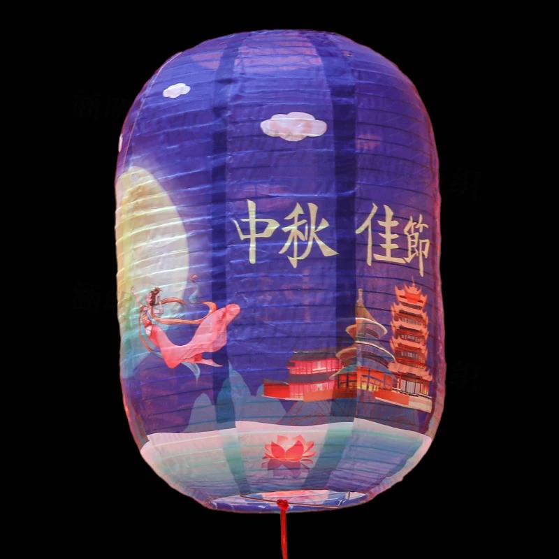 

Waterproof Printed Holiday Lanterns Chinese Mid Autumn Festival Lantern Outdoor Decoration Hanging Paper Lantern Home Decor 26x38cm