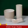 Qianyu Rice Husk Disposable Outdoor Tableware Set
