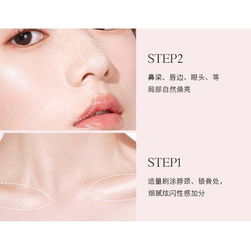 RUORI LIANA - Poke Poke Shell Highlight Mud - 4 Colors