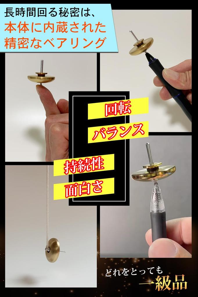 Präzisionskreisel 10-Minuten