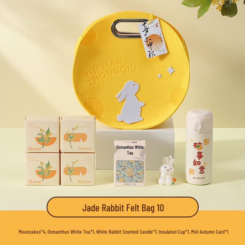 Mid-Autumn Festival Jade Rabbit Gift Set Jade Rabbit Felt Bag 10