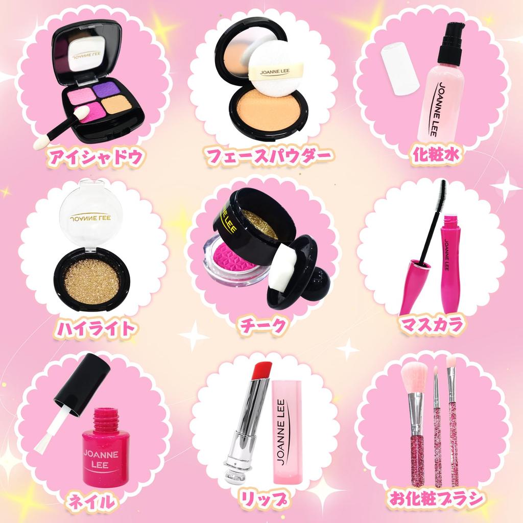 VBACALA Makeup Toy, Pretend Play, 12-Piece Set (No Coloring Required), Makeup Set for Girls, Dresser Toy, Makeup Bag, Role-Playing, Pretend Play, Chri