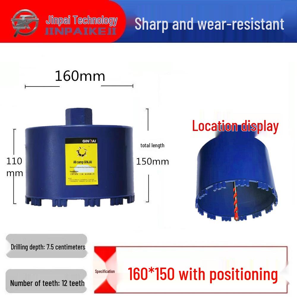 Diamond Drill Bit for Junction Box, Wall, Dual-use Concrete, 150mm, Hole Saw Range Hood, Waterless, 180mm.