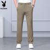 Playboy Men's Quick-Dry Straight Business Casual Pants
