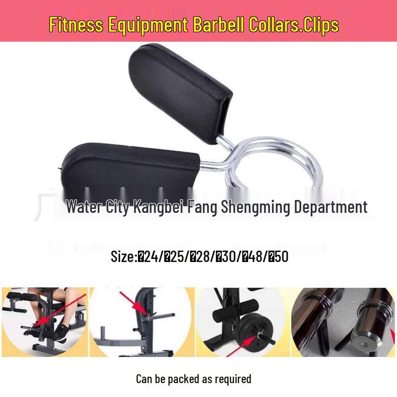 

Dumbbell & Barbell Handle with Anti-Loosening Spring Clip, 48/50mm For φ50 plain bar