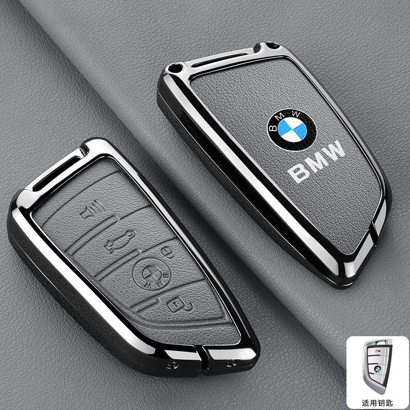 EGRH8 Car Remote Key Case Cover Shell For BMW X1 X3 X4 X5 X6 F15 F16 G30 G20 3 5 7 Series G01 G02 G05 G11 G32 F48 F39 Auto Accessories