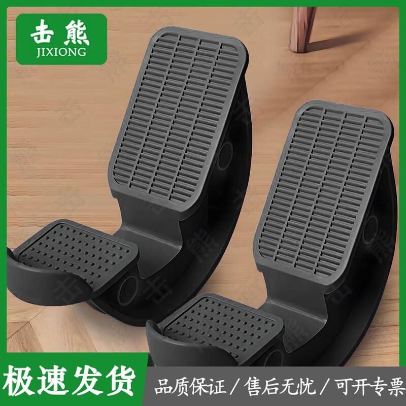 Calf and Soleus Muscle Stretch Trainer