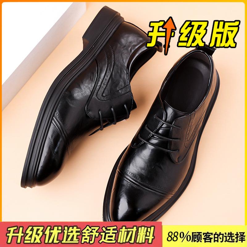 Leather Shoes Autumn British Style Retro High Sense Business Dress Casual Derby Shoes Heightening Wedding Groom Shoes