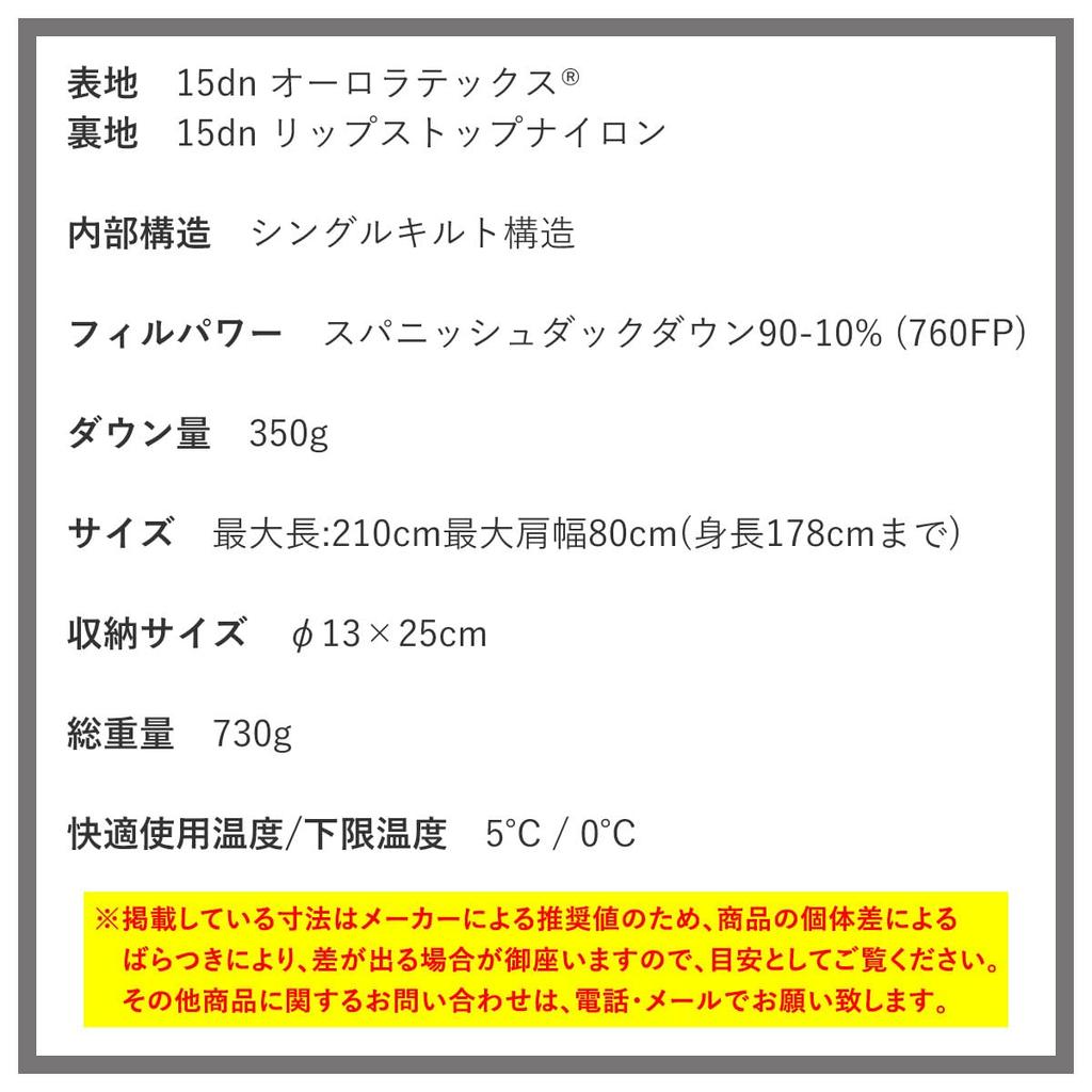 NANGA Aurora Light 350DX Regular RED (Red)